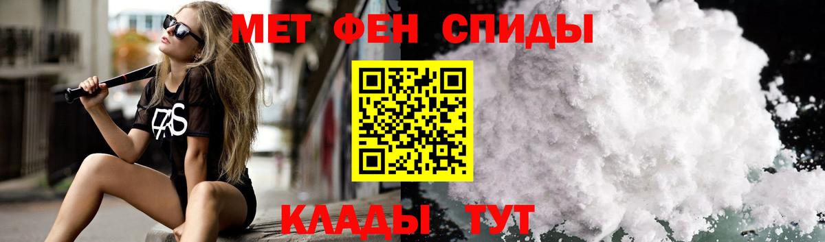Губкин  АМФЕТАМИН 97%  АМФ  Вход с VPN 