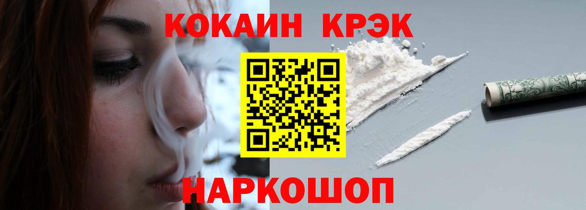 Кокаин Боливия Губкин