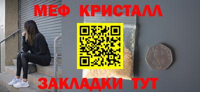 мефедрон VHQ Анжеро-Судженск