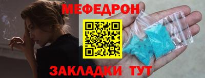 MESCALINE Баксан