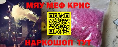 мефедрон VHQ Анжеро-Судженск
