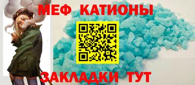 mix Анапа