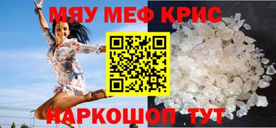 мефедрон VHQ Анжеро-Судженск