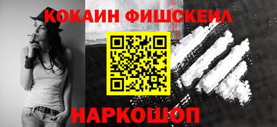 меф VHQ Аша
