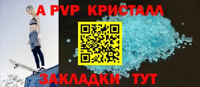 меф VHQ Аша