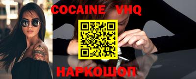 меф VHQ Аша