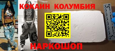 амфетамин Ангарск