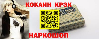 MESCALINE Баксан