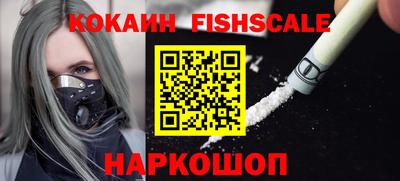 амфетамин Ангарск