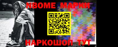 MESCALINE Баксан