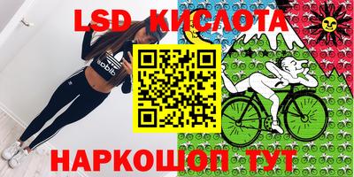MESCALINE Баксан
