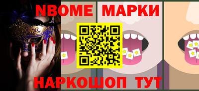 амфетамин Ангарск