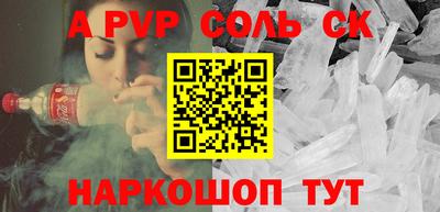 меф VHQ Аша