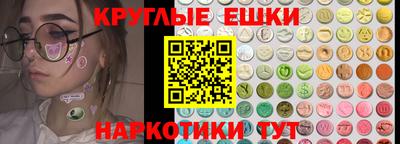 меф VHQ Аша