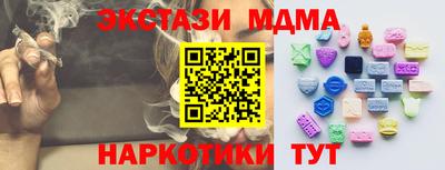 круглые Ачхой-Мартан