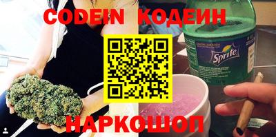 амфетамин Ангарск