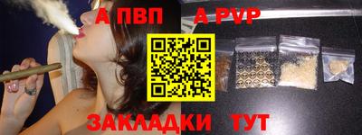 амфетамин Ангарск