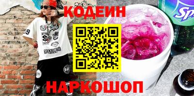 мефедрон VHQ Анжеро-Судженск