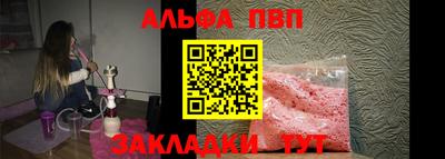mix Анапа