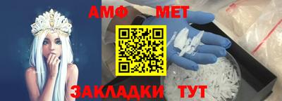 меф VHQ Аша