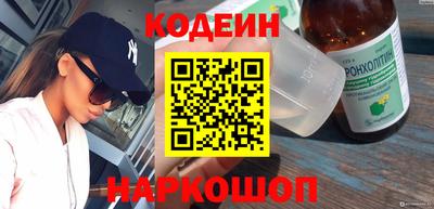 мефедрон VHQ Анжеро-Судженск