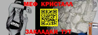 амфетамин Ангарск
