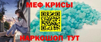 меф VHQ Аша