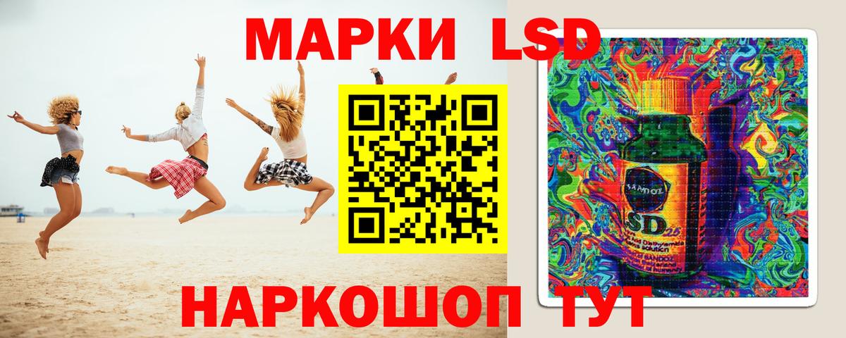 Лсд 25 экстази ecstasy Губкин