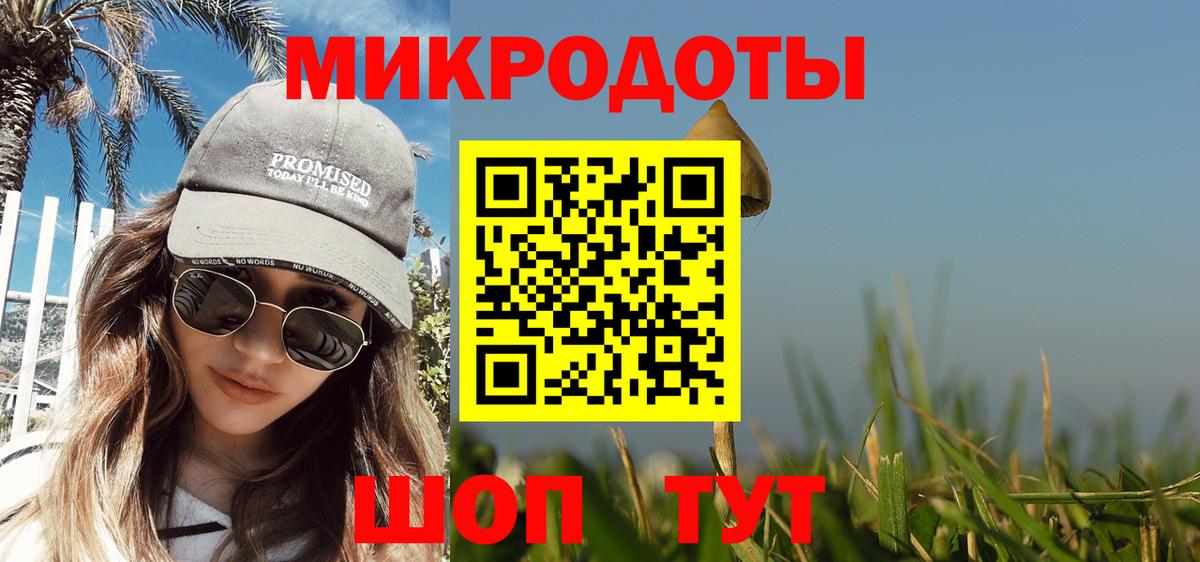сколько стоит  Галлюциногенные грибы ЛСД  Вход с VPN  Губкин 