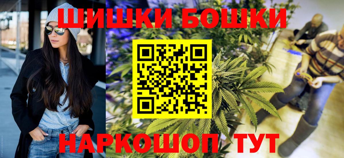 Конопля SATIVA & INDICA  Вход с VPN  Губкин  Конопля тримм 